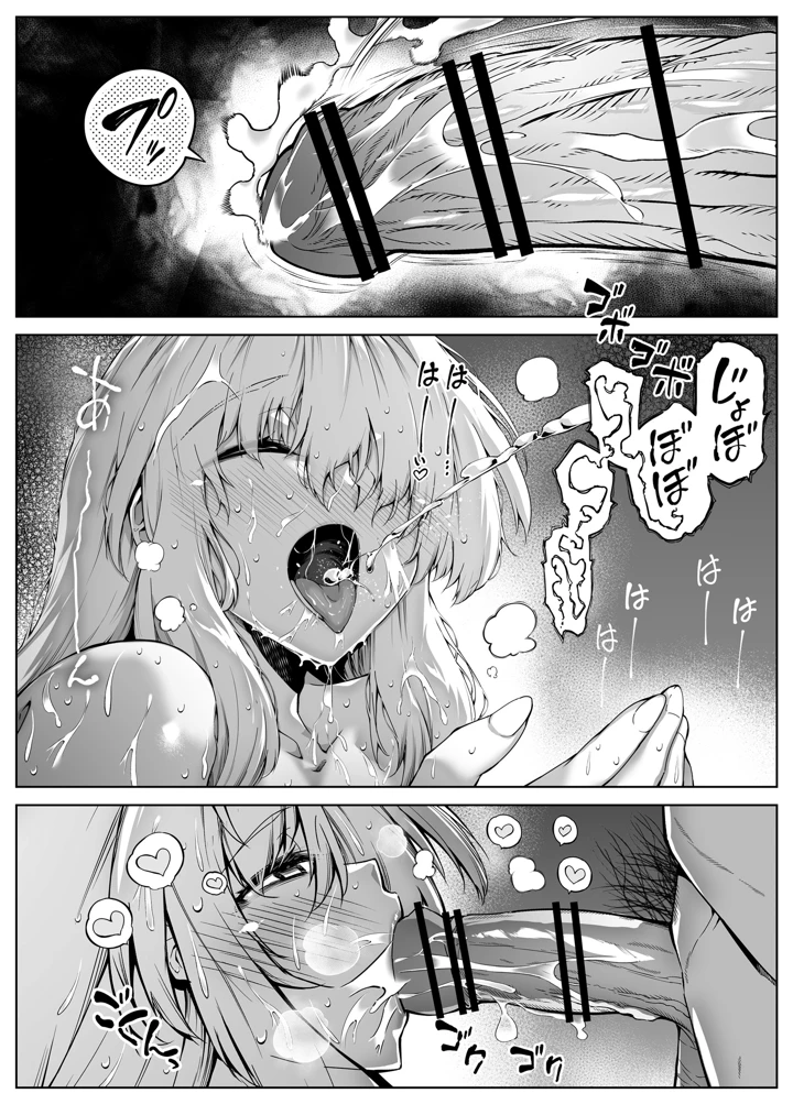 349ページ目