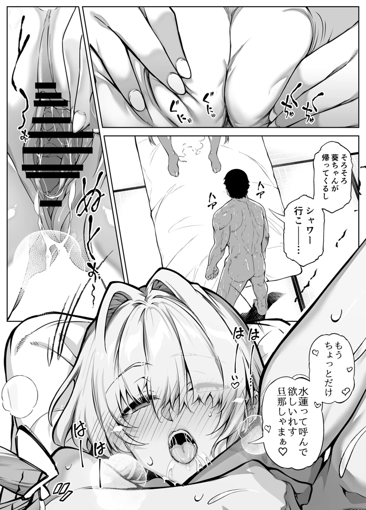 352ページ目