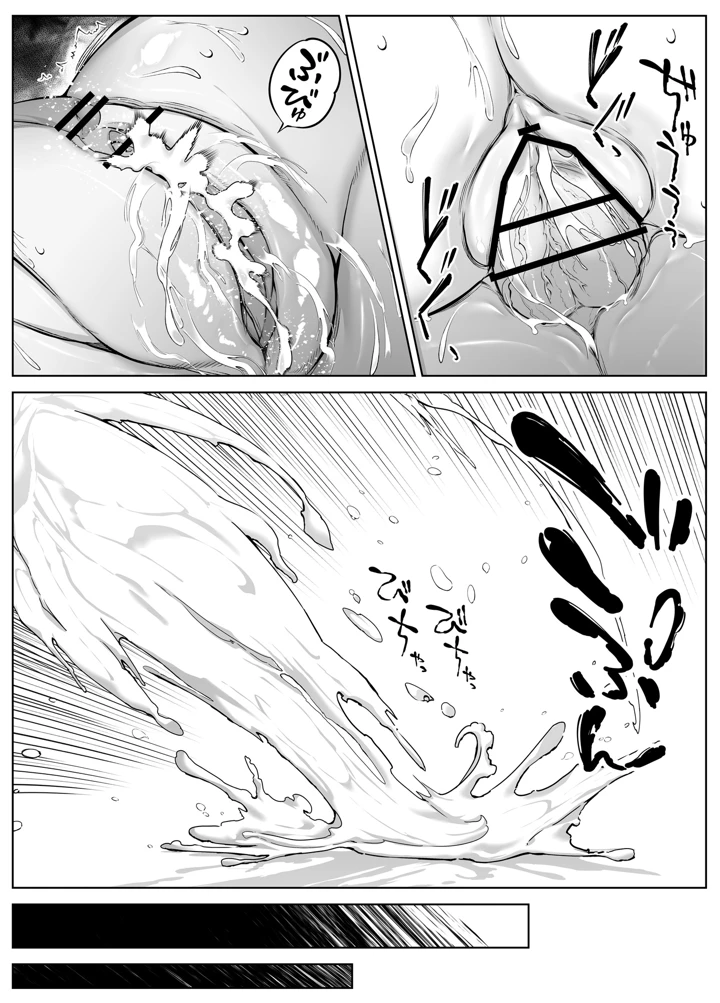 376ページ目