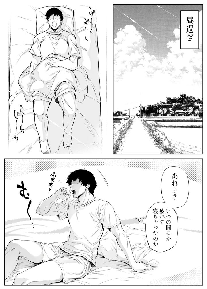 377ページ目