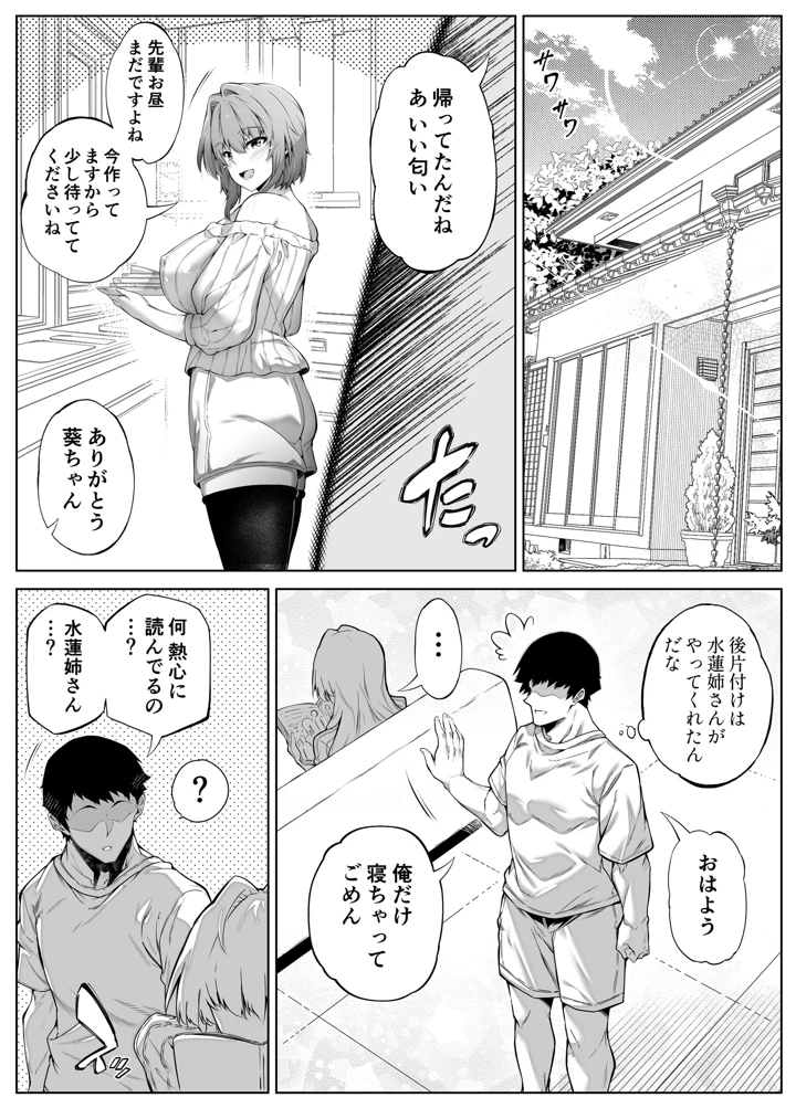 378ページ目