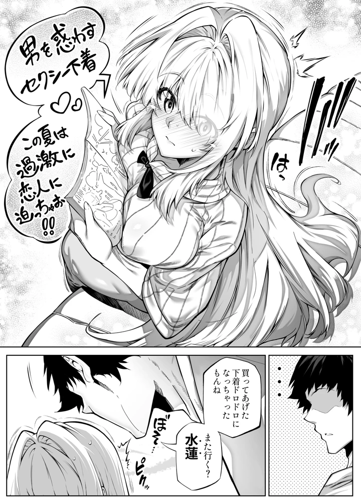 379ページ目