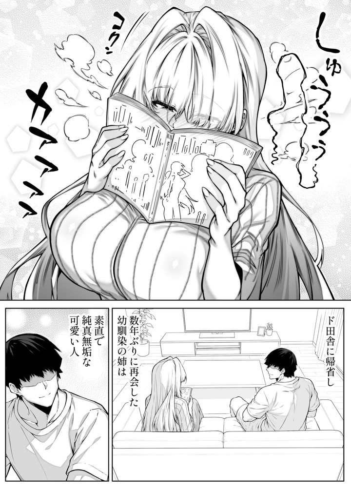 380ページ目