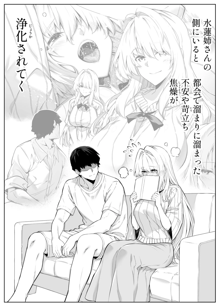 381ページ目