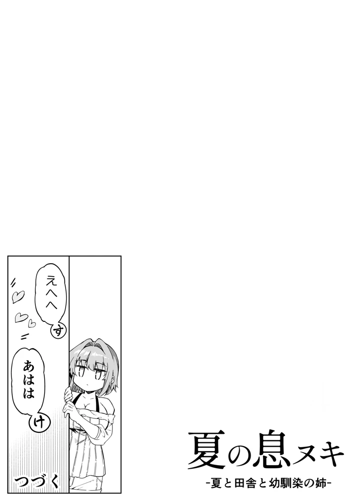 383ページ目