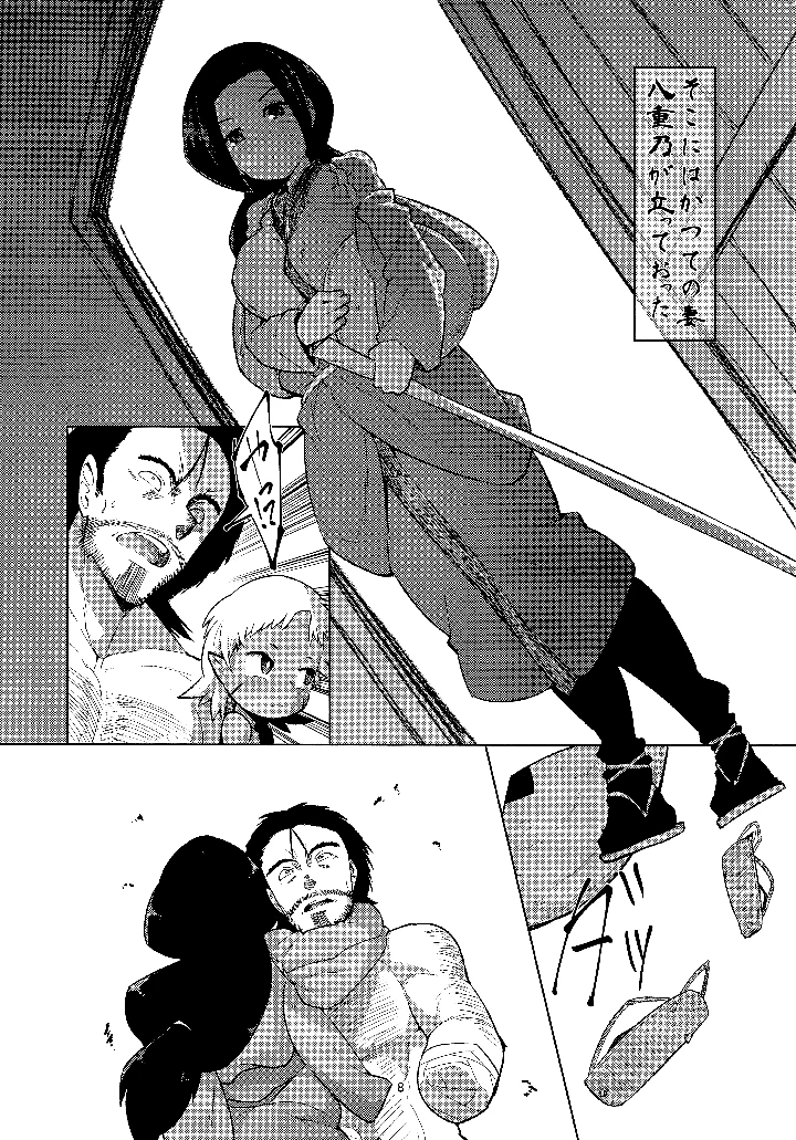 （同人誌）　［武力大王　（えもんず）］　えろまんが日本昔話　山姥中編　（オリジナル） 7ページ