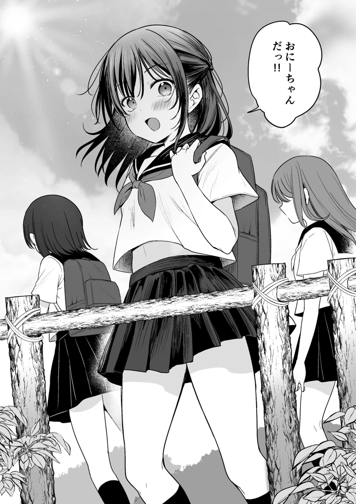 5ページ目