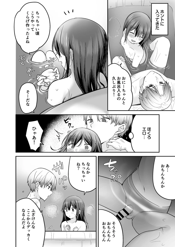 12ページ目