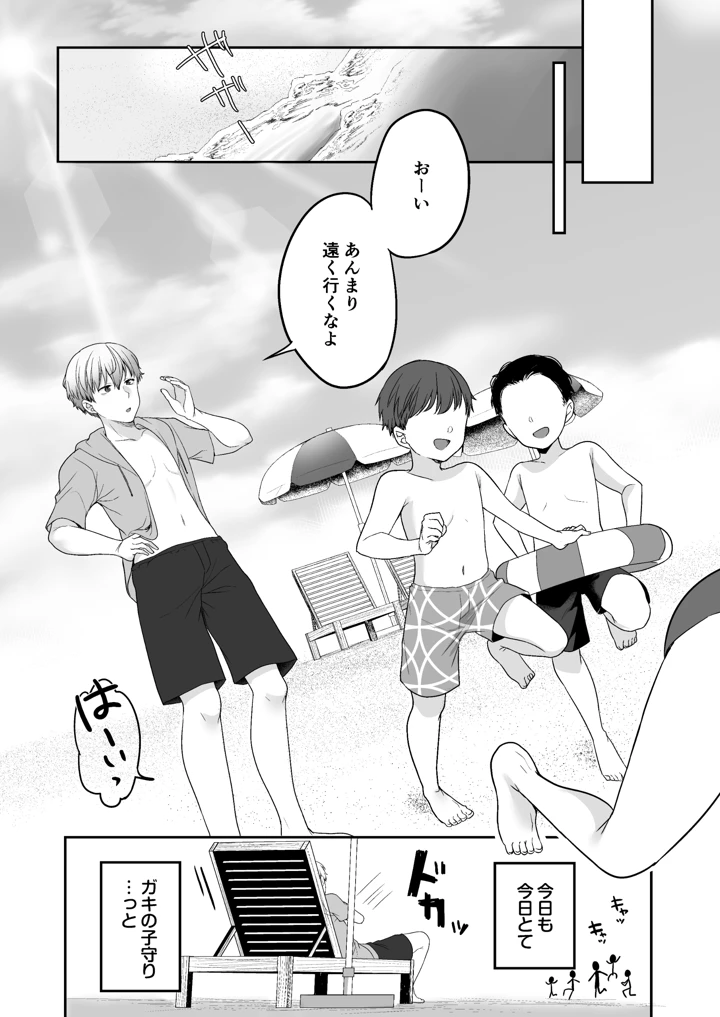 21ページ目