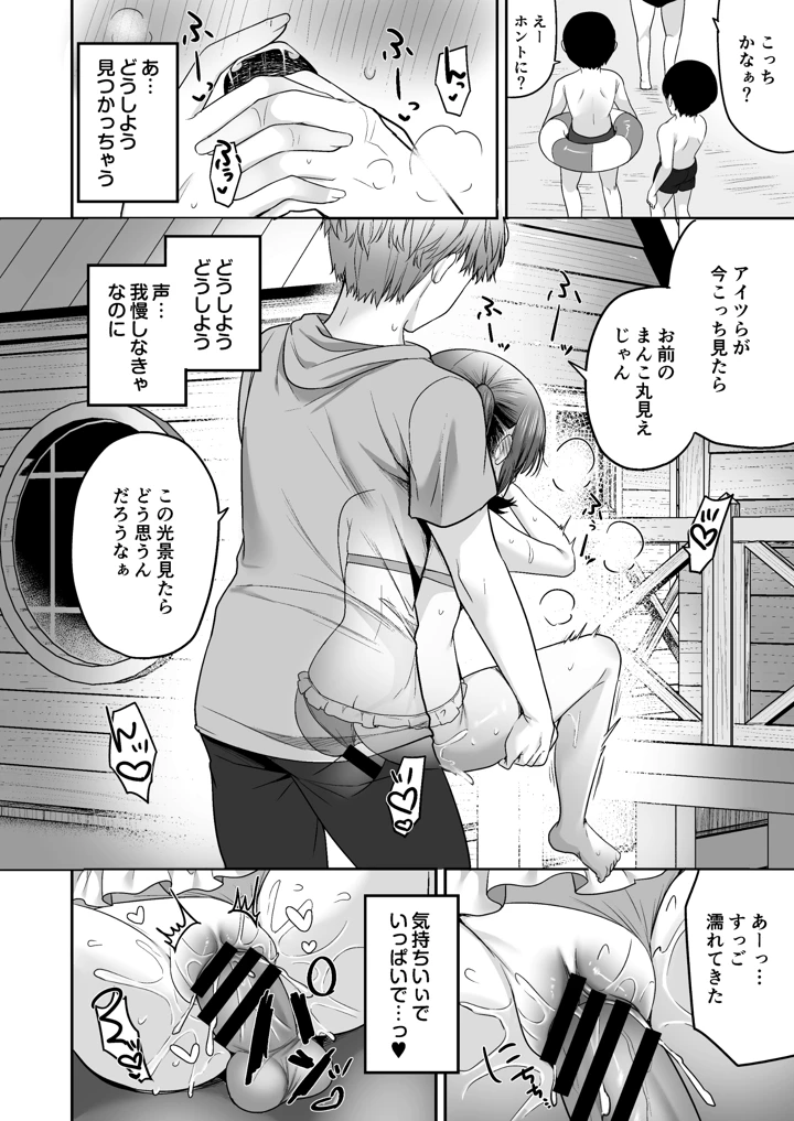 40ページ目