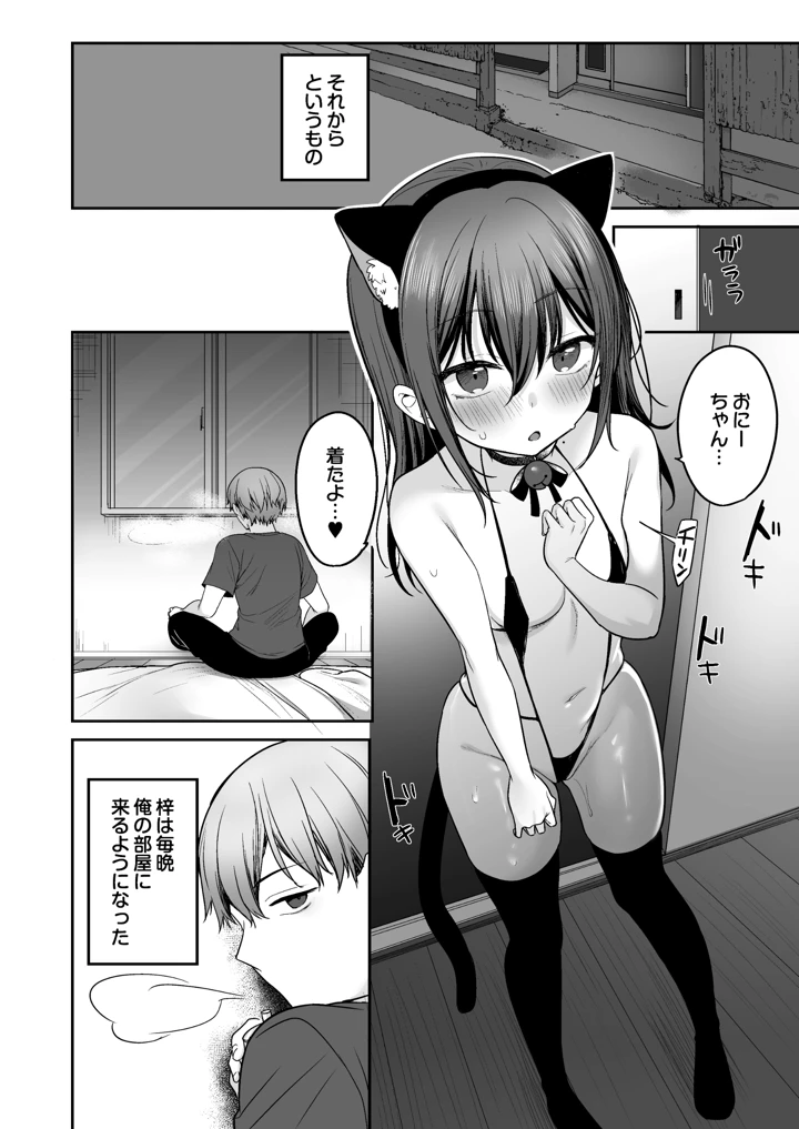 44ページ目