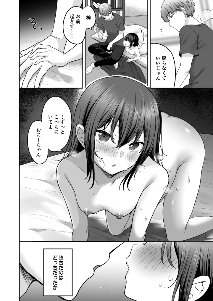 60ページ目