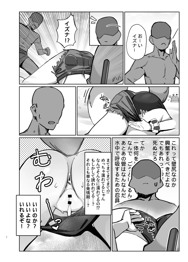 2ページ目