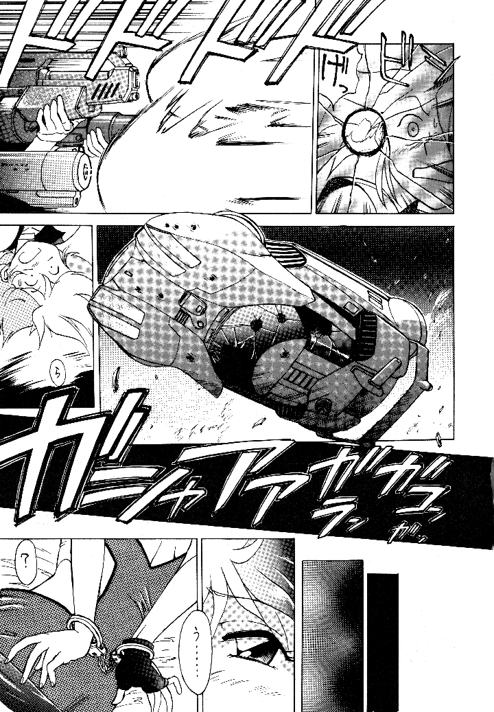 （C46）　［めんげれくん　（キャプテンキーゼル）］　FLASH　BACK　（ダーティペアFLASH） 8ページ