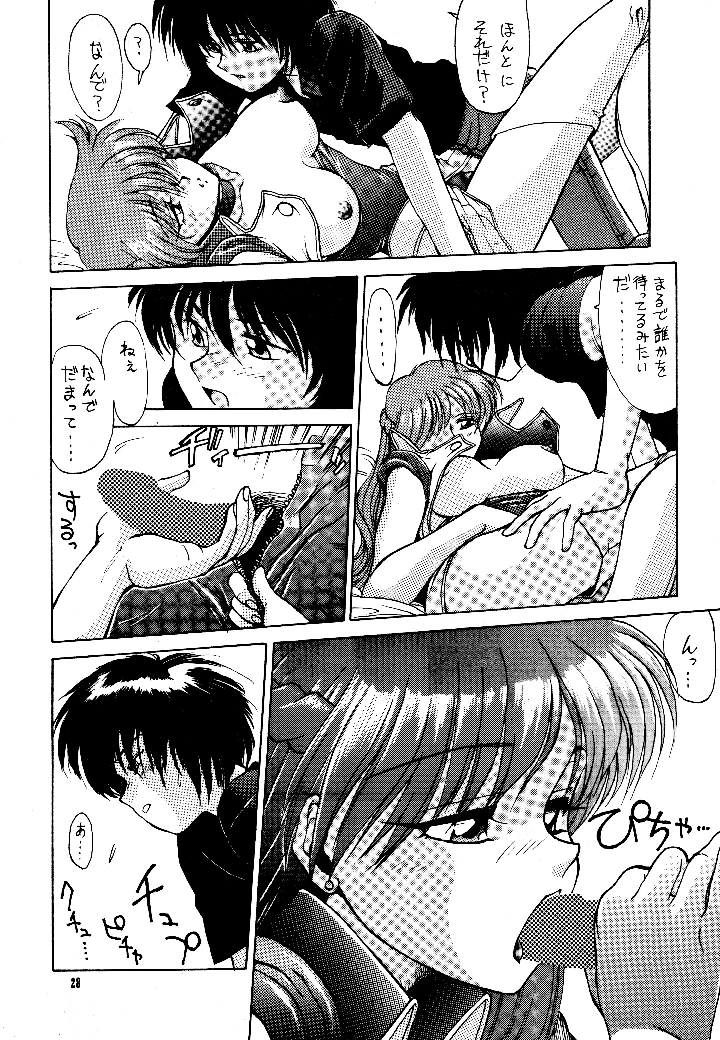 27ページ目