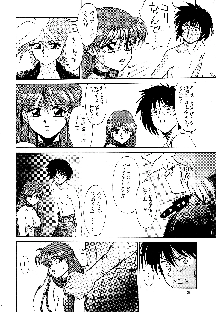 35ページ目