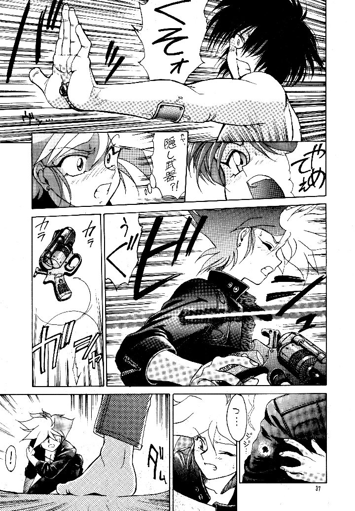 36ページ目