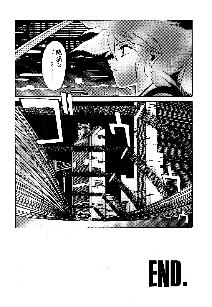 43ページ目