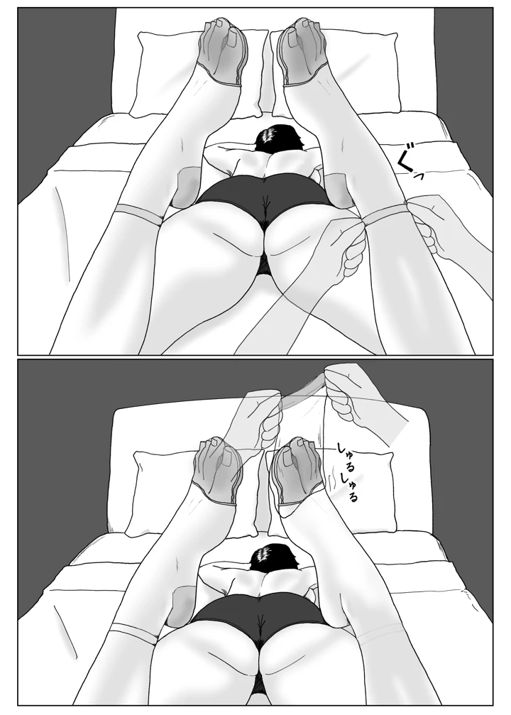 37ページ目