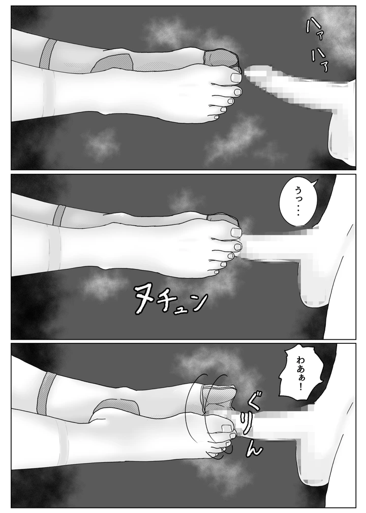 47ページ目