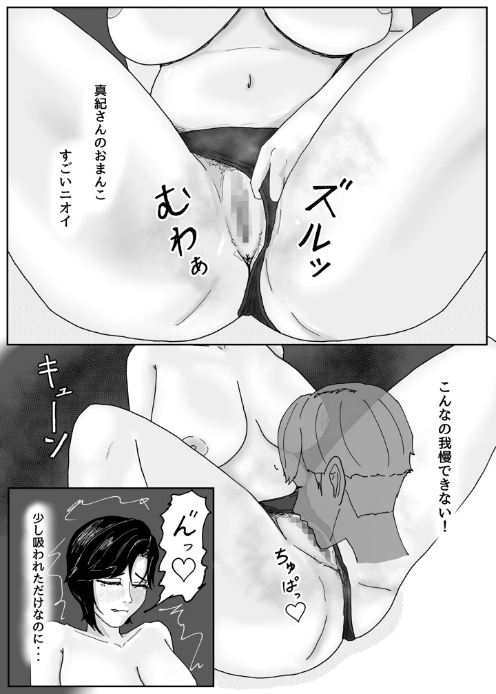 55ページ目