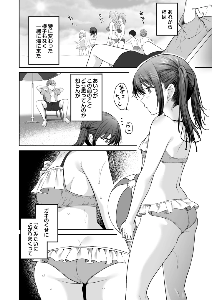 22ページ目
