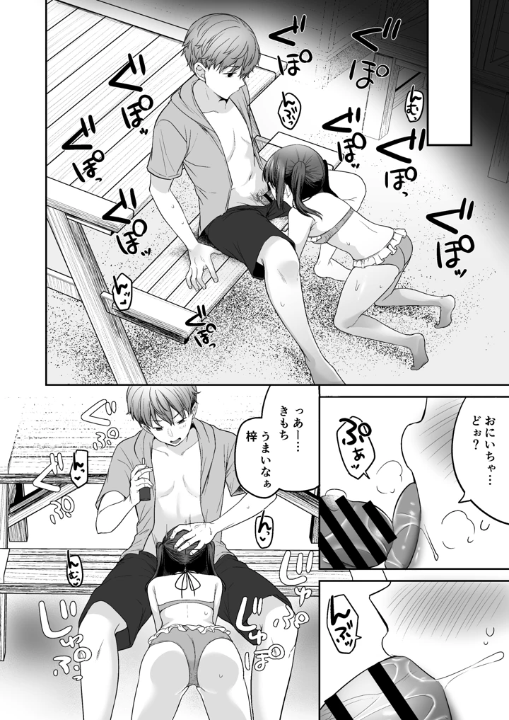 28ページ目