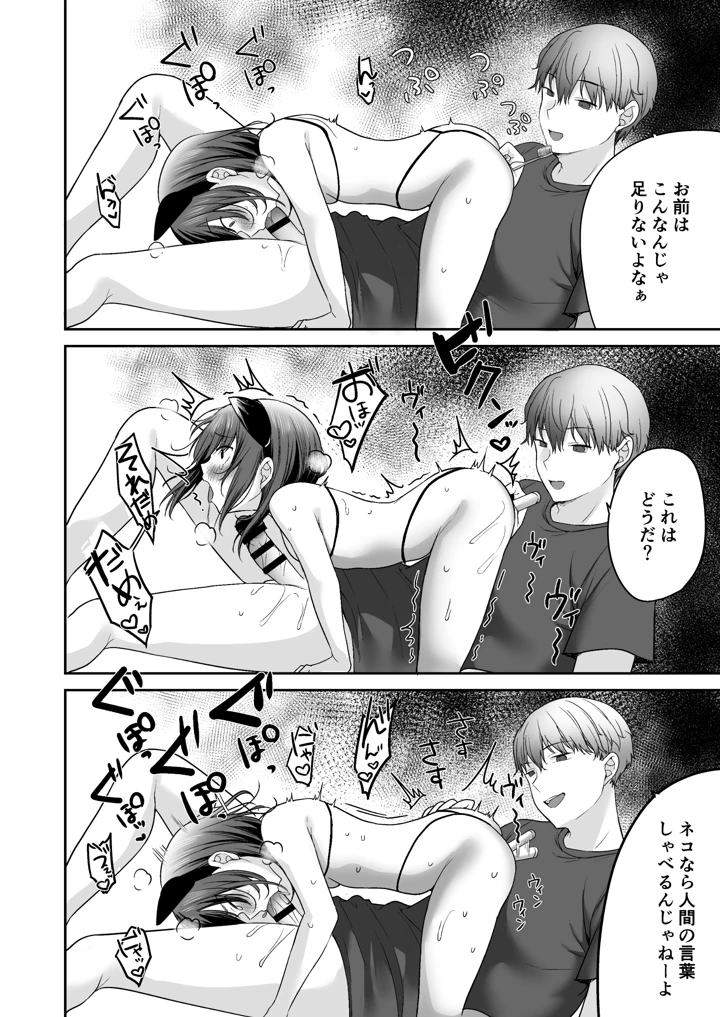 48ページ目