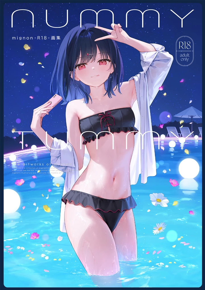 1ページ目