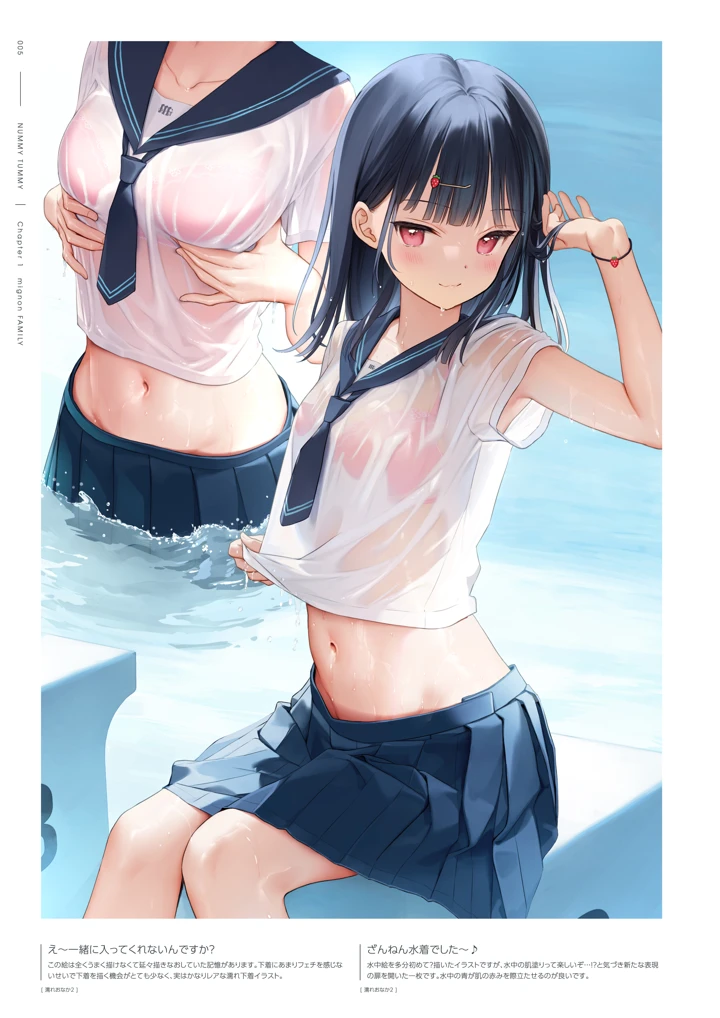 6ページ目