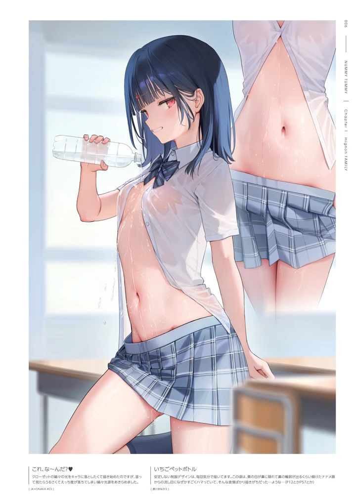 7ページ目