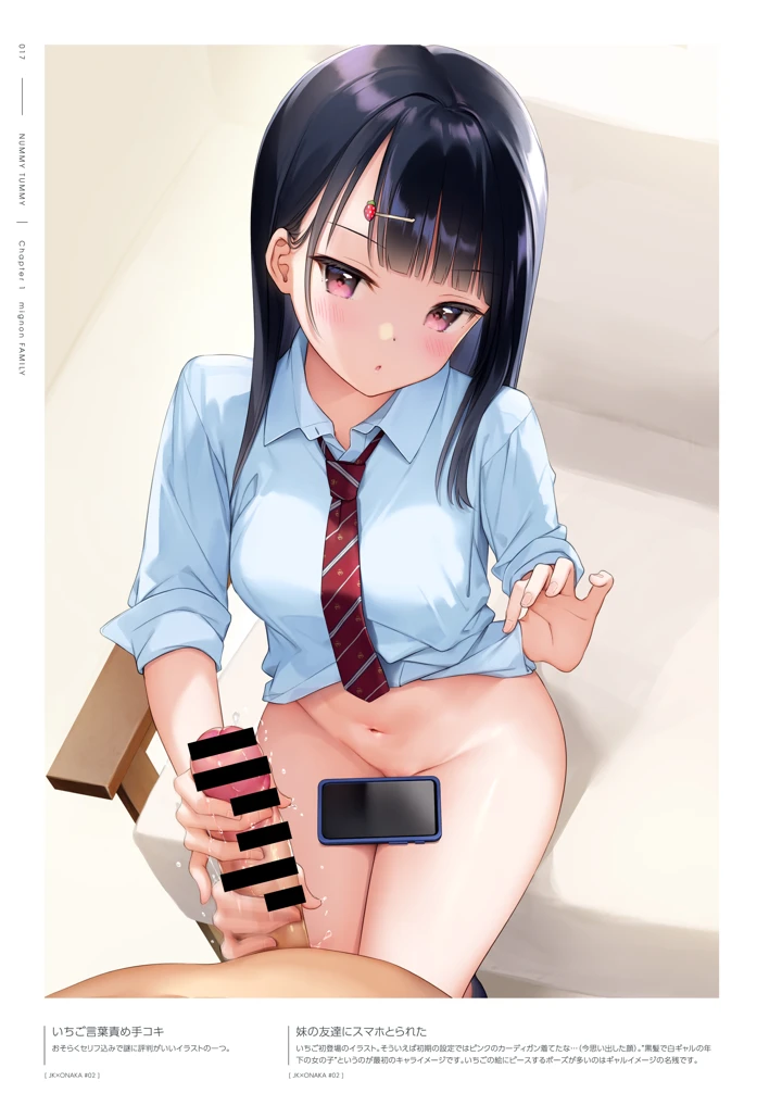 18ページ目