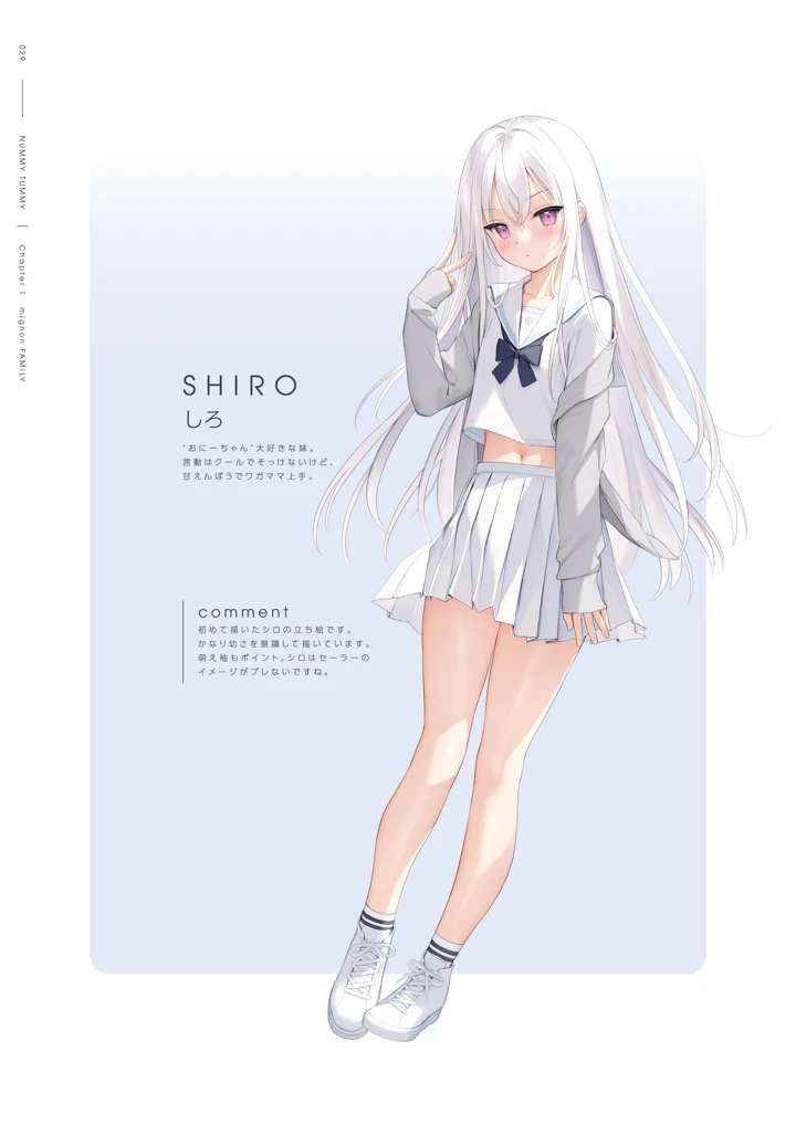 30ページ目