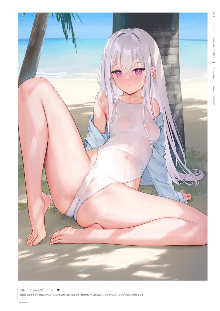 35ページ目