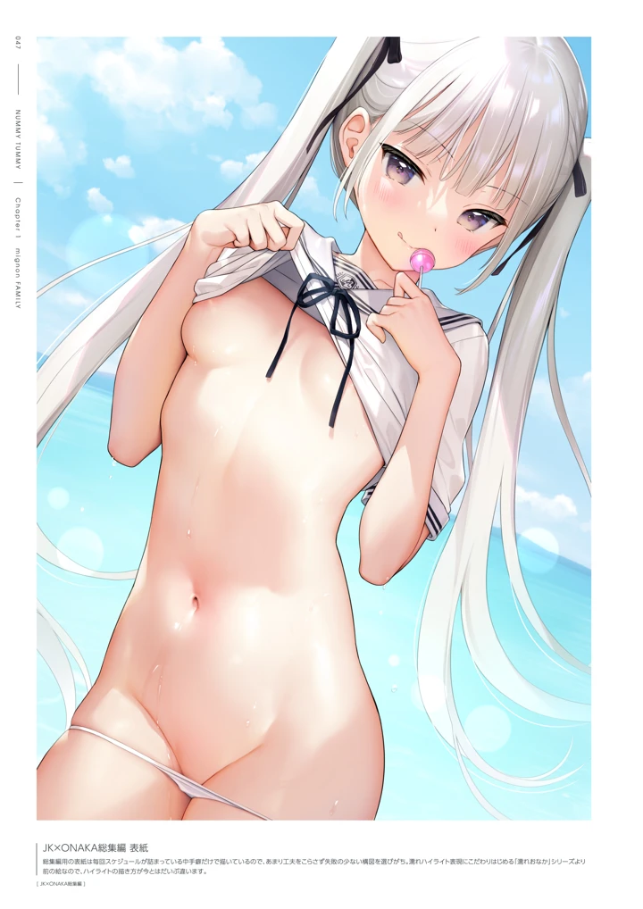 48ページ目