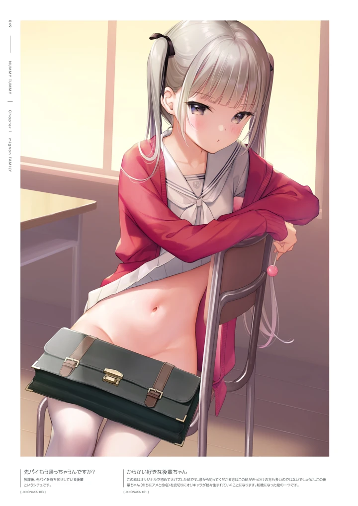50ページ目