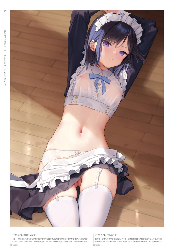 62ページ目