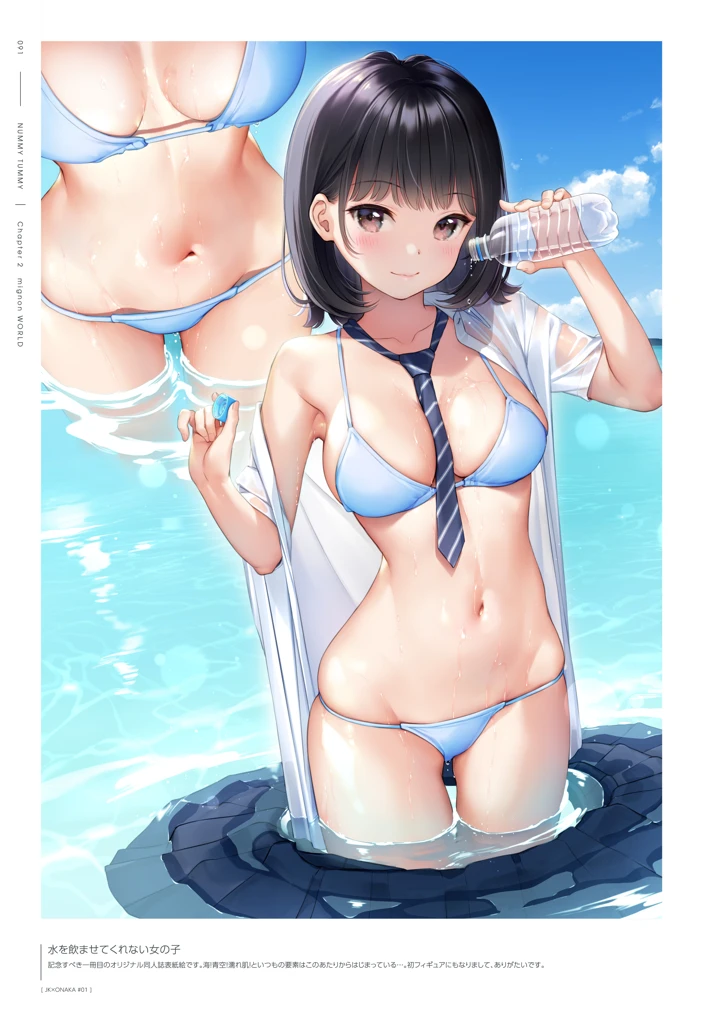 92ページ目