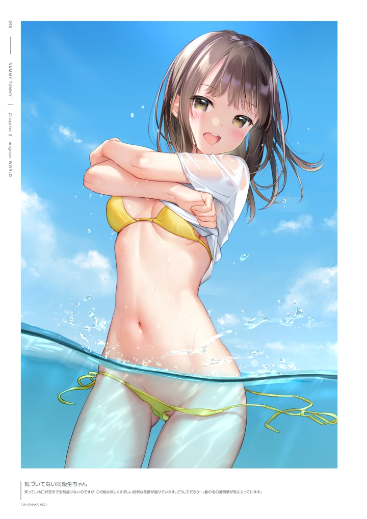 96ページ目