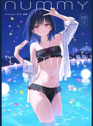 サムネイル画像（C105）　［MIGNON　WORKS　（mignon）］　nummy　tummy　（オリジナル）　［DL版］