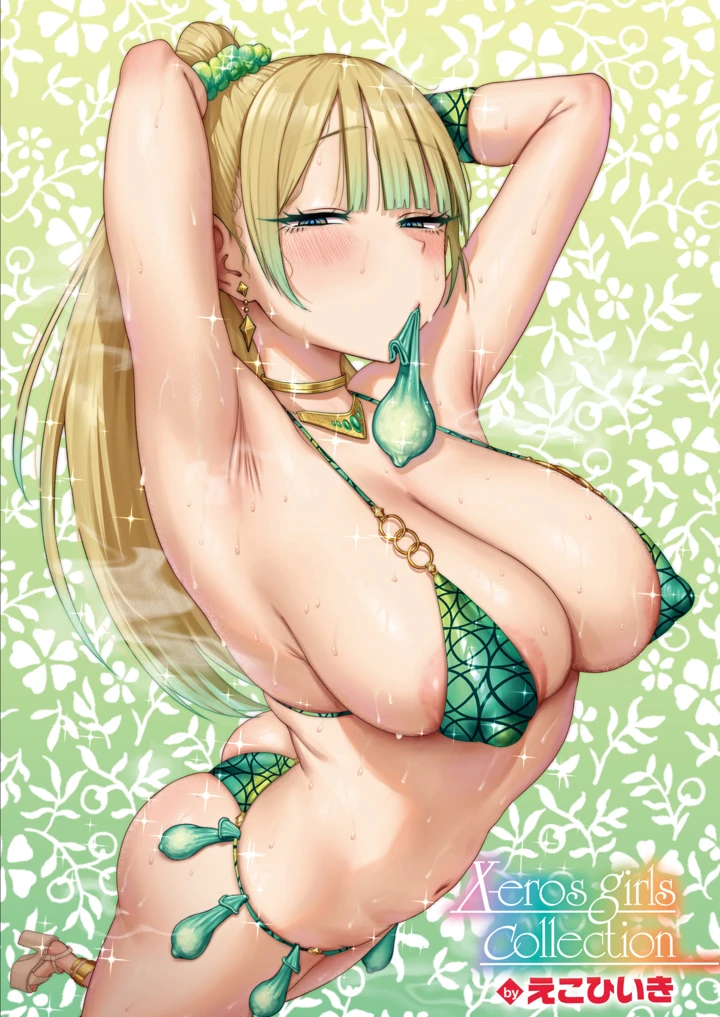 （成年コミック）　［雑誌］　COMIC　X-EROS　（コミックゼロス）　#138　［DL版］ 2ページ