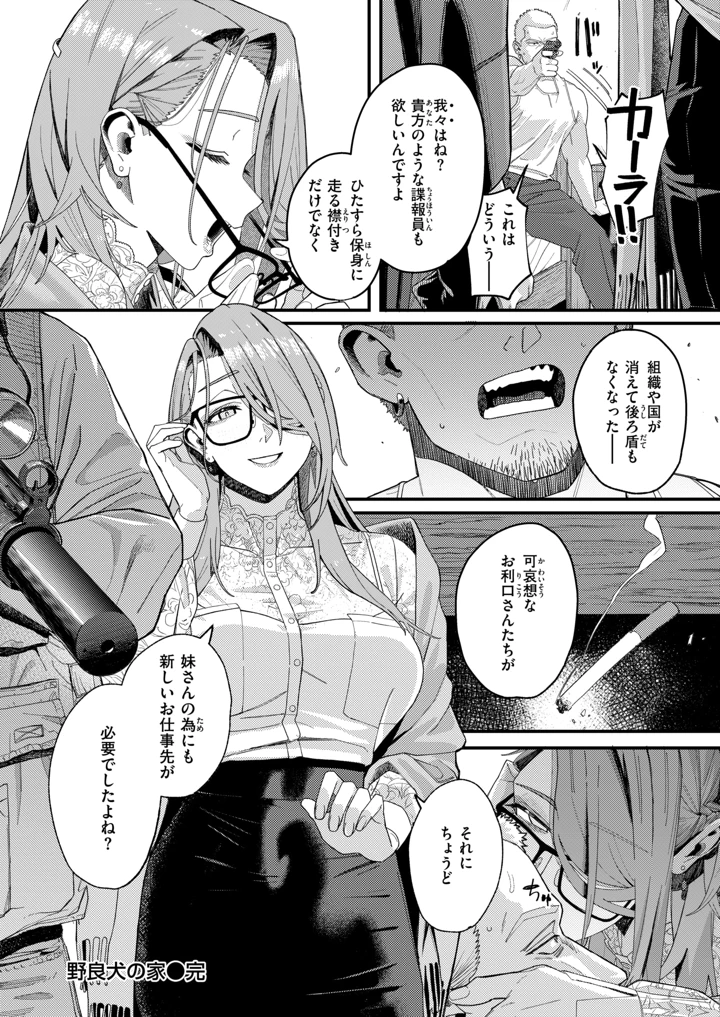 33ページ目