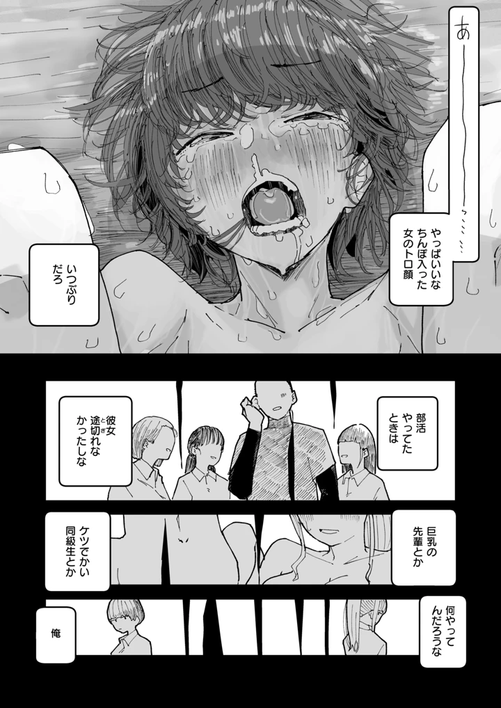 59ページ目
