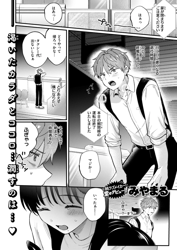 75ページ目
