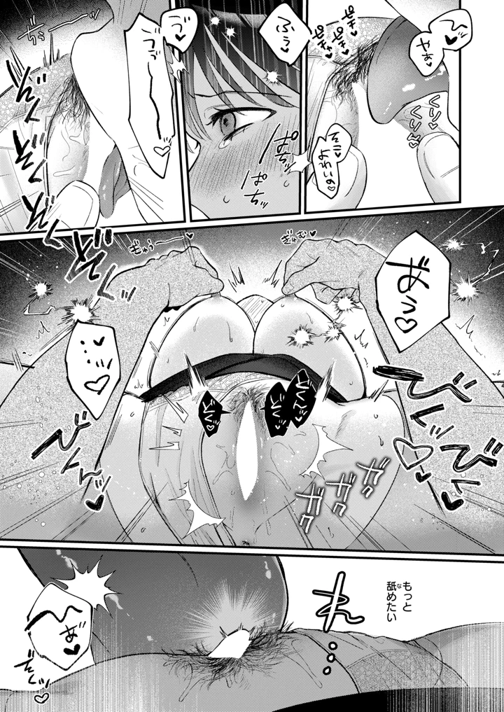85ページ目