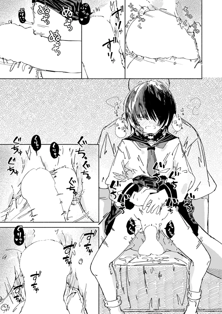 107ページ目