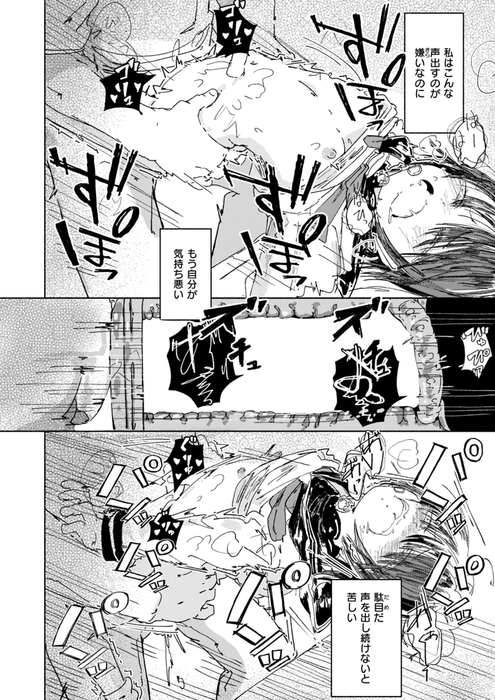 114ページ目