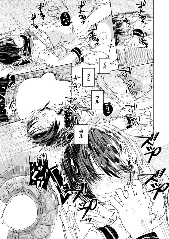 115ページ目