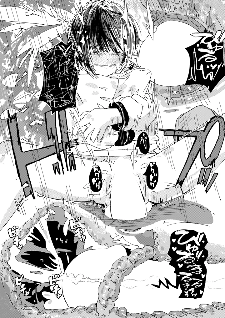 116ページ目