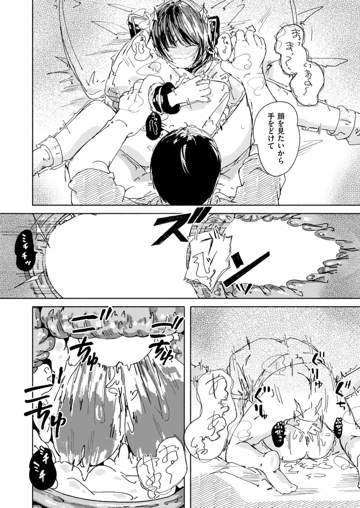 118ページ目